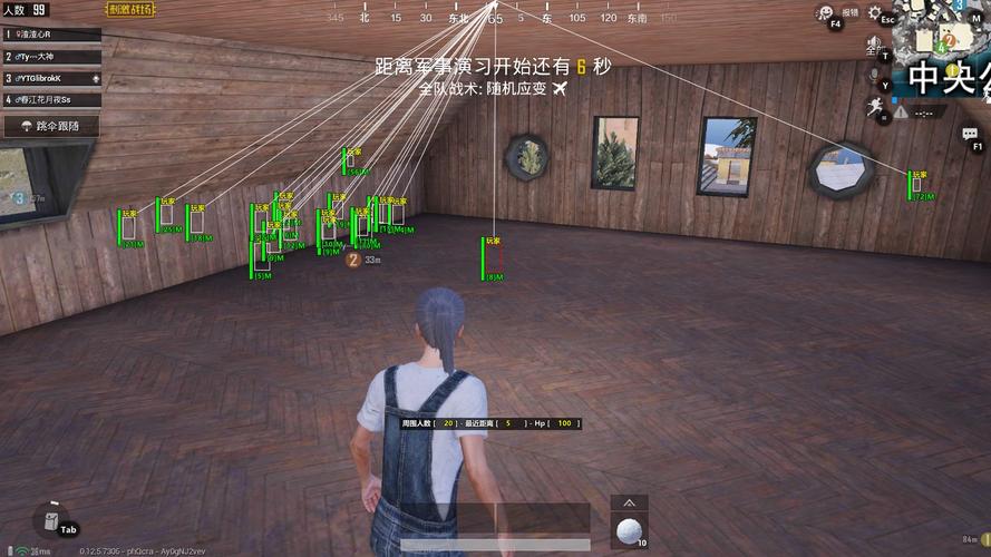 pubg地铁国际服《荔枝》辅助更新人物飞天功能版本
