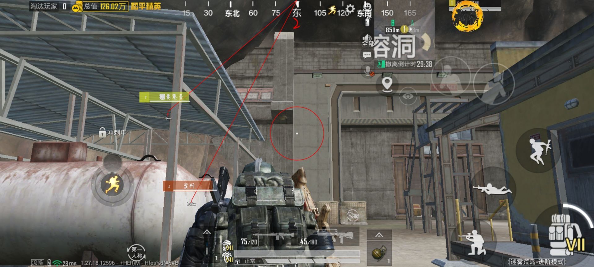 和平精英ios《HS》辅助上分如喝水