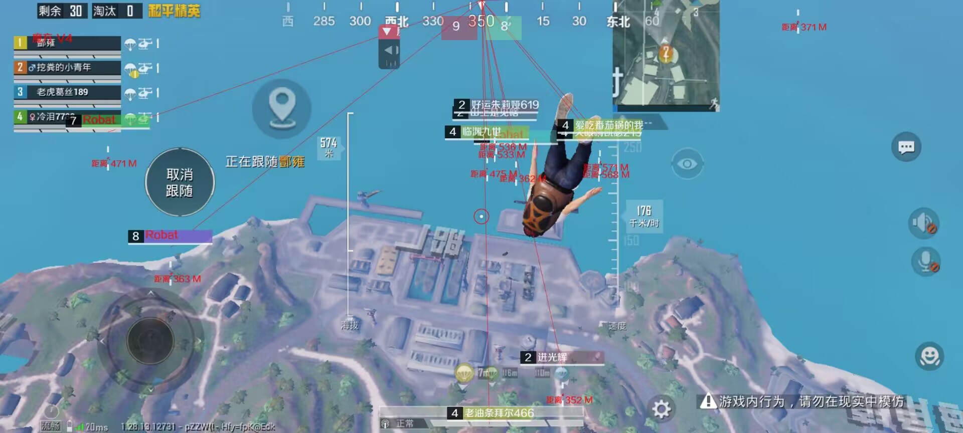 和平精英辅助【CK直装V1.0】启动器直装 预判自瞄 子弹追踪 子弹飞天 全新功能 人物透视