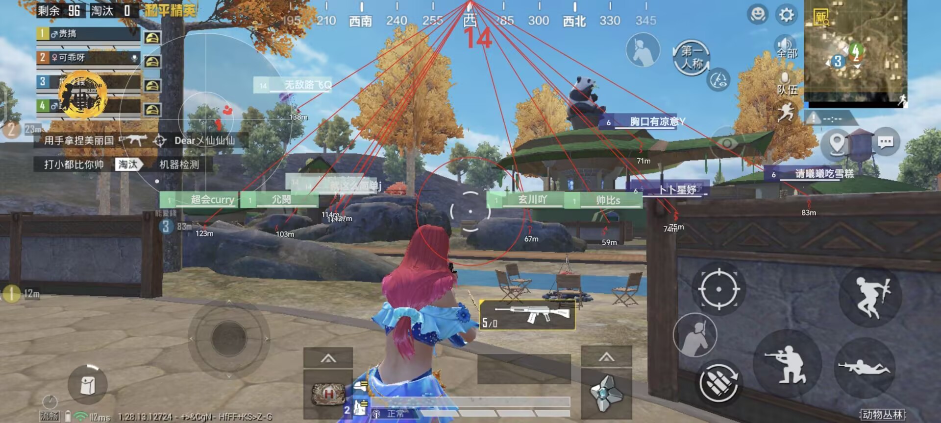 和平精英「小提琴」直装辅助